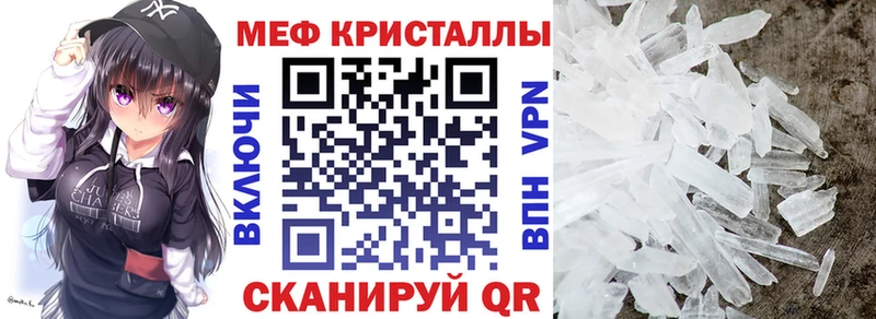 Где купить Няндома Гашиш  А ПВП  COCAIN  Мефедрон  Каннабис 