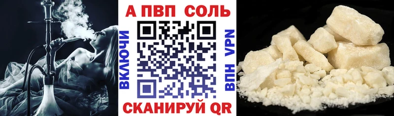 А ПВП кристаллы  mega ссылки  Няндома  дарк нет формула  хочу наркоту 