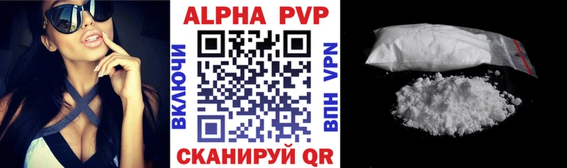 A PVP кристаллы Няндома