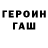 КЕТАМИН VHQ Nike BS