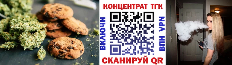 Cannafood конопля  Няндома 