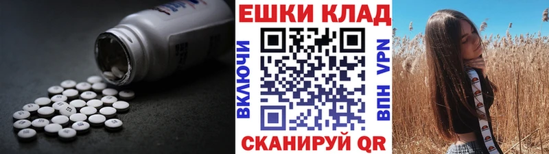 omg маркетплейс  Няндома  ЭКСТАЗИ 300 mg 