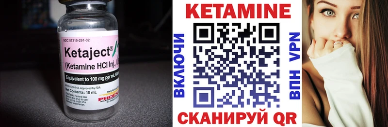 купить наркотики цена  Няндома  КЕТАМИН VHQ 