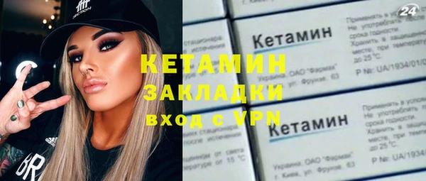 гидропоника Аркадак