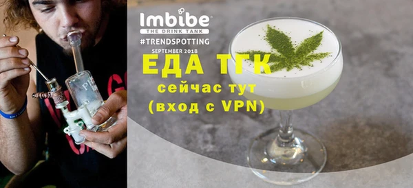 мескалин Балабаново