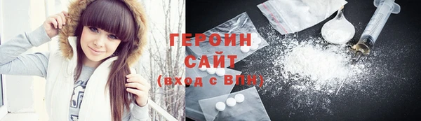 спиды Армянск