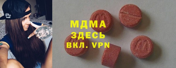 гидропоника Аркадак