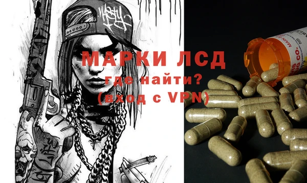 кристаллы Арсеньев