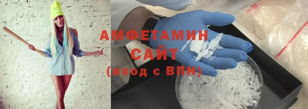 гидропоника Аркадак