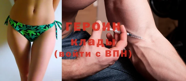 мескалин Балабаново