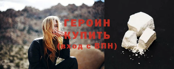 мескалин Балабаново