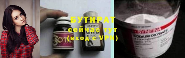 гидропоника Аркадак