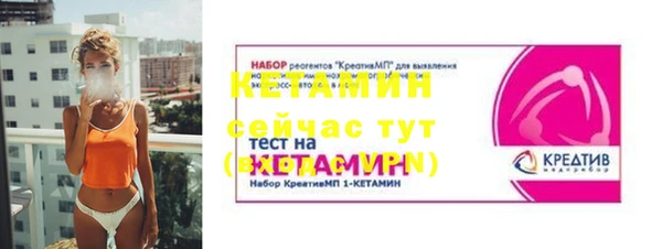 кристаллы Арсеньев