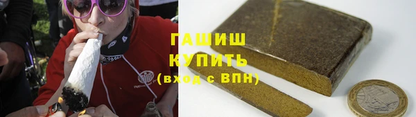 спиды Армянск