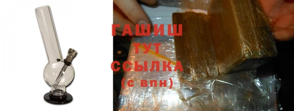 кристаллы Арсеньев