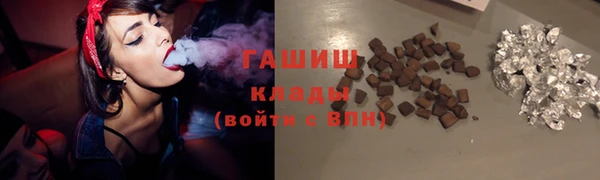 гидропоника Аркадак