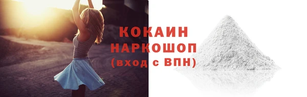 мескалин Балабаново