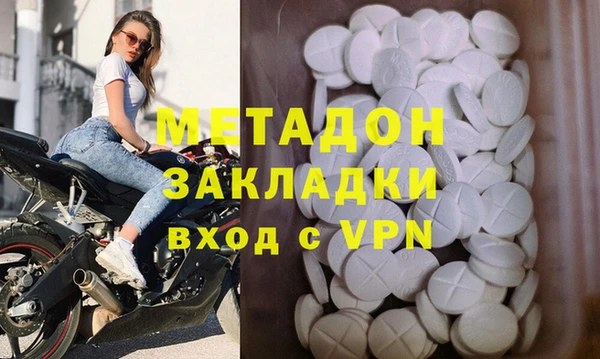 гидропоника Аркадак
