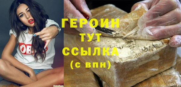 мескалин Балабаново
