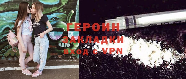 кристаллы Арсеньев