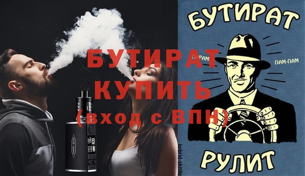 2c-b Балахна