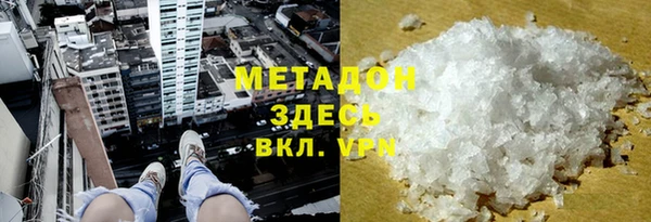 гашишное масло Липки