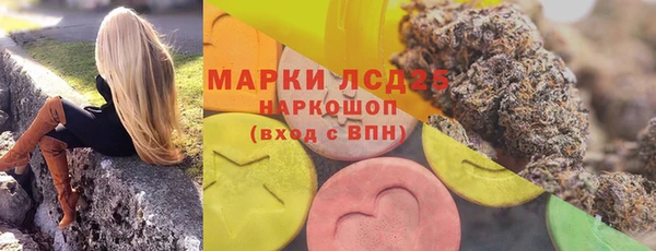 мескалин Балабаново