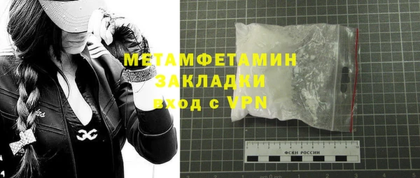 гидропоника Аркадак