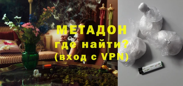 2c-b Балахна