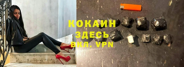 мескалин Балабаново