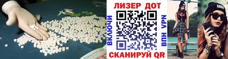 что такое наркотик  Няндома  ЛСД экстази кислота 