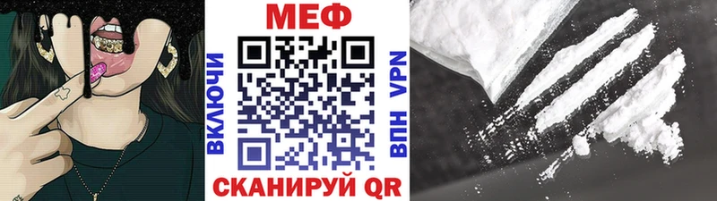 Меф мука  Няндома 