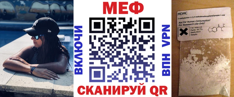 МЕФ  Няндома