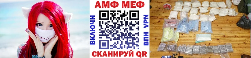 Первитин Декстрометамфетамин 99.9%  купить   Няндома 