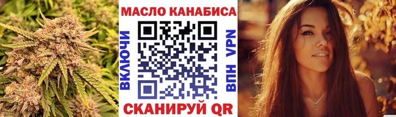 ТГК вейп  Няндома 